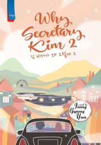 Image of WHY SECRETARY KIM 2